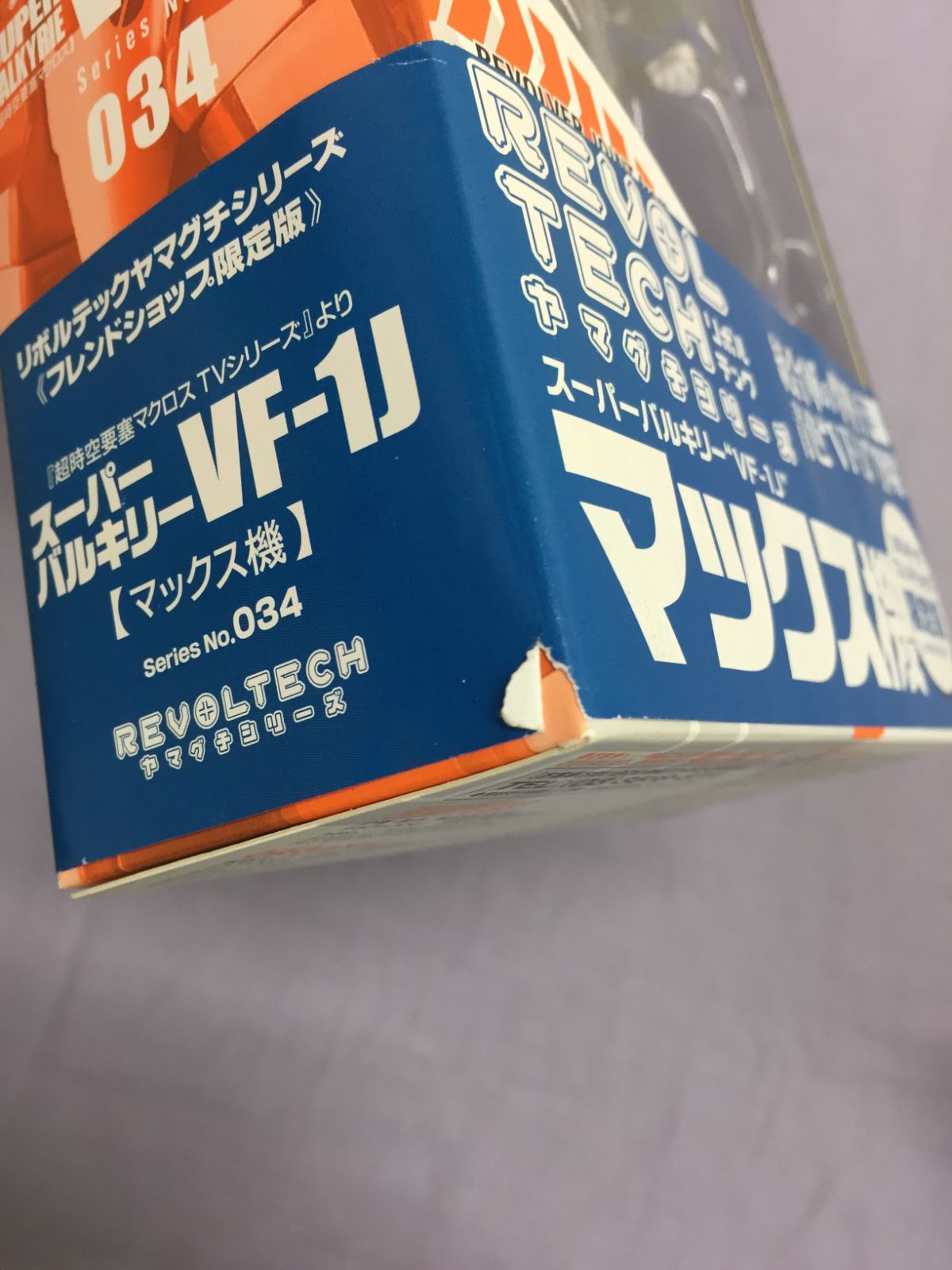 超時空要塞マクロス リボルテック 2個 カメ】【未開封】リボルテックヤマグチ 超時空要塞マクロス 3体セット