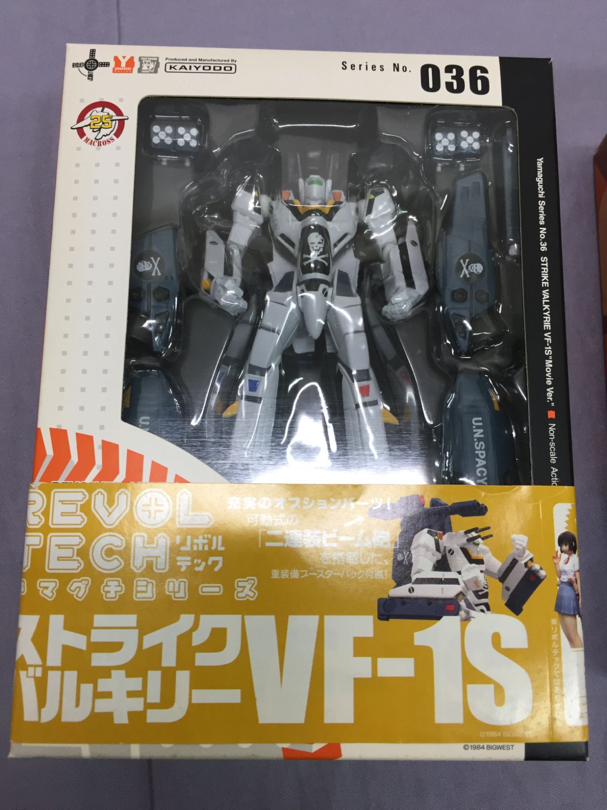 カメ】【未開封】リボルテックヤマグチ 超時空要塞マクロス 3体セット