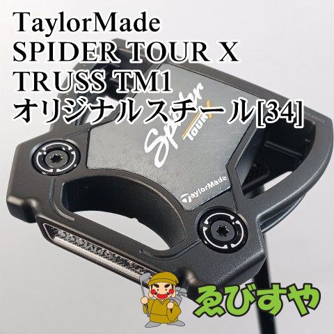 入間□【中古】 パター テーラーメイド TaylorMade SPIDER TOUR X