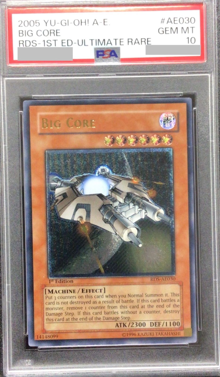 遊戯王　巨大戦艦 ビッグ・コア　旧アジア　レリーフ　psa10