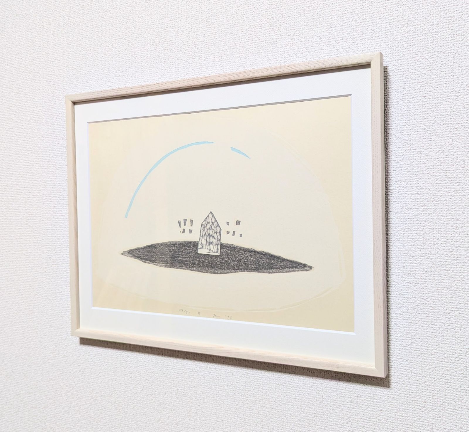 【真作】【直筆サイン】山中現「R（虹のゆくえ）」【木版画】【美品】 山中現「R（虹のゆくえ）」木版画 直筆サイン 1993年制作 50部限定 真