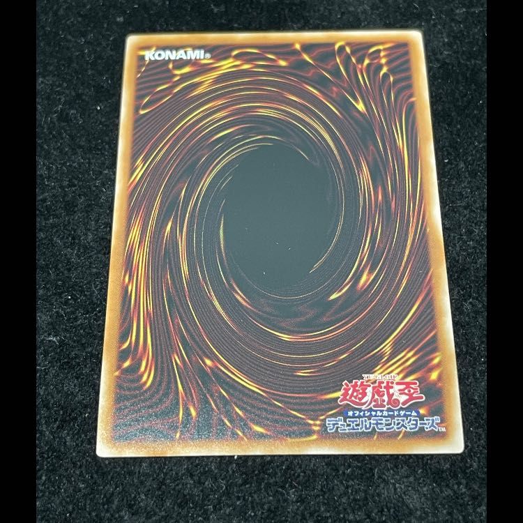 究極竜魔導師 25th QCDB-JP001 1枚 - メルカリ