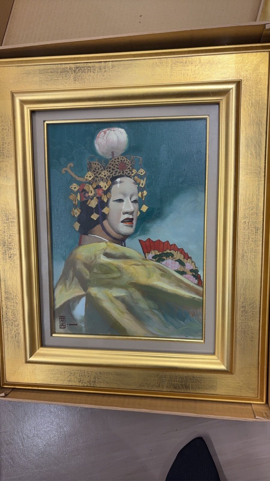 能英樹　「大空の夢」