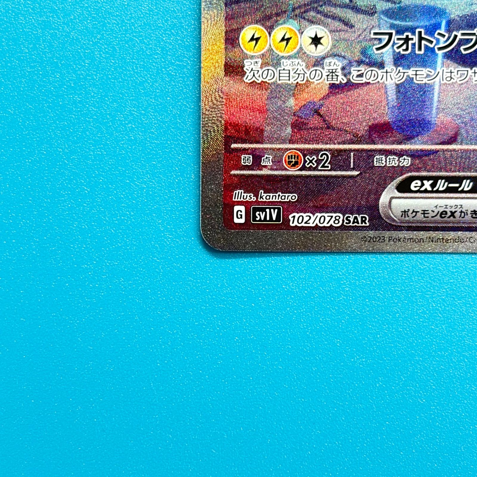 メルカリ