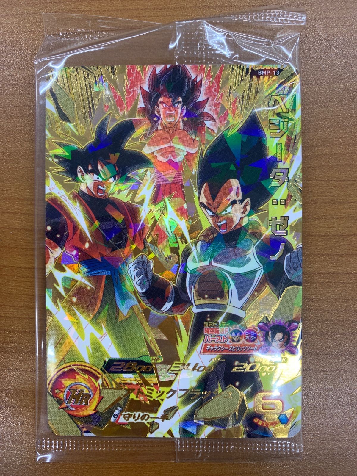 ドラゴンボールカードゲーム ベジータ(sp-13)ピッコロ(sp-14)　未開封 未開封 ベジータ:ゼノ P プロモ BMP-13 スーパードラゴンボール