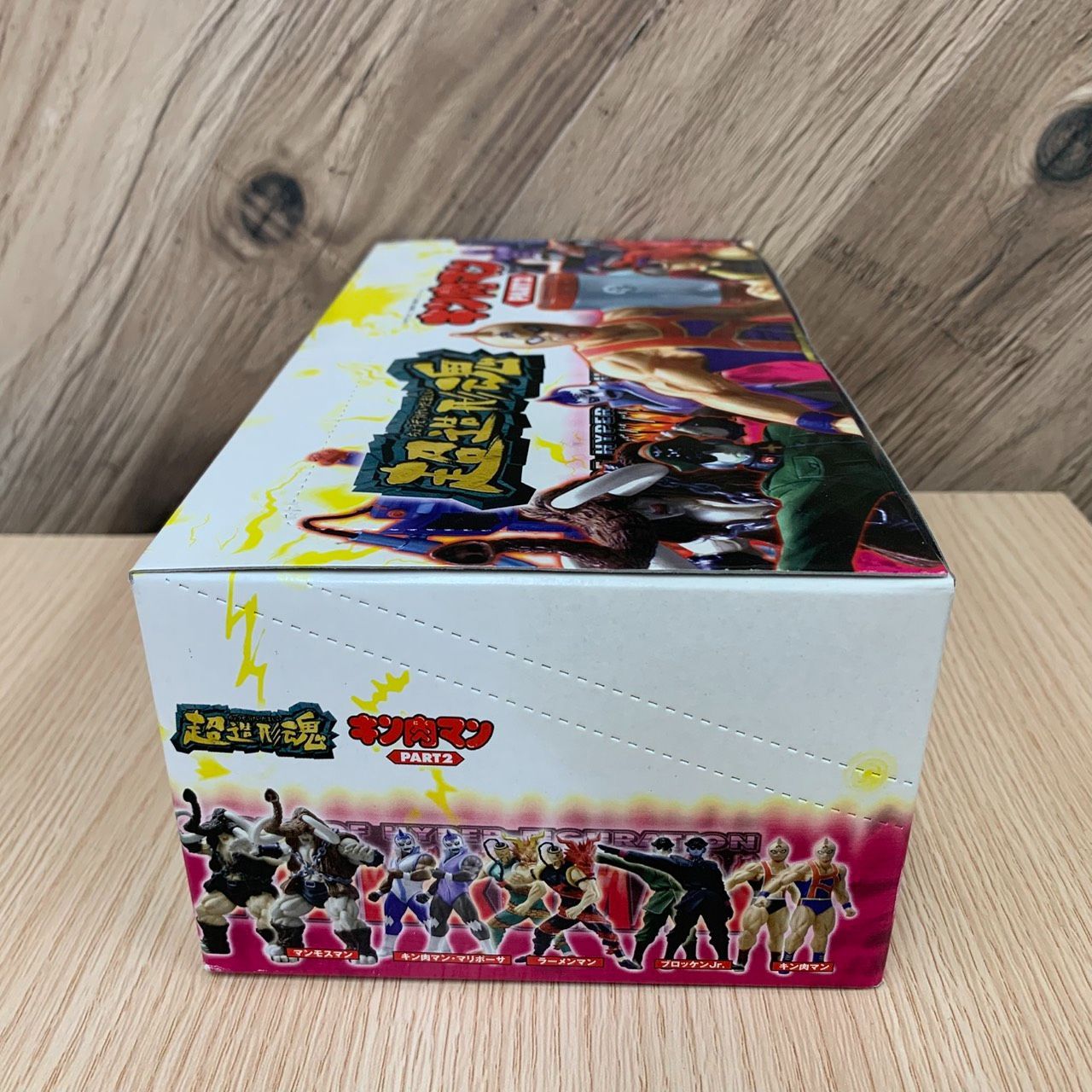彦】未開封 12個入り×2箱セット 超造形魂 キン肉マン PART2 PART4 全18