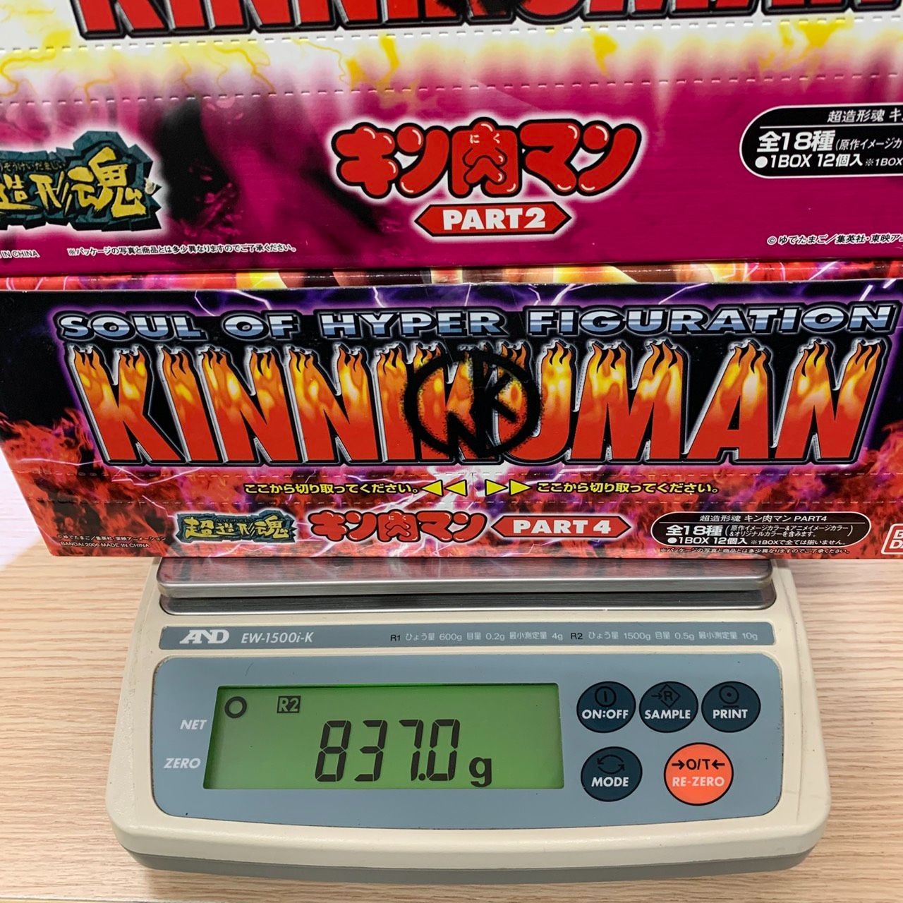 彦】未開封 12個入り×2箱セット 超造形魂 キン肉マン PART2 PART4 全18