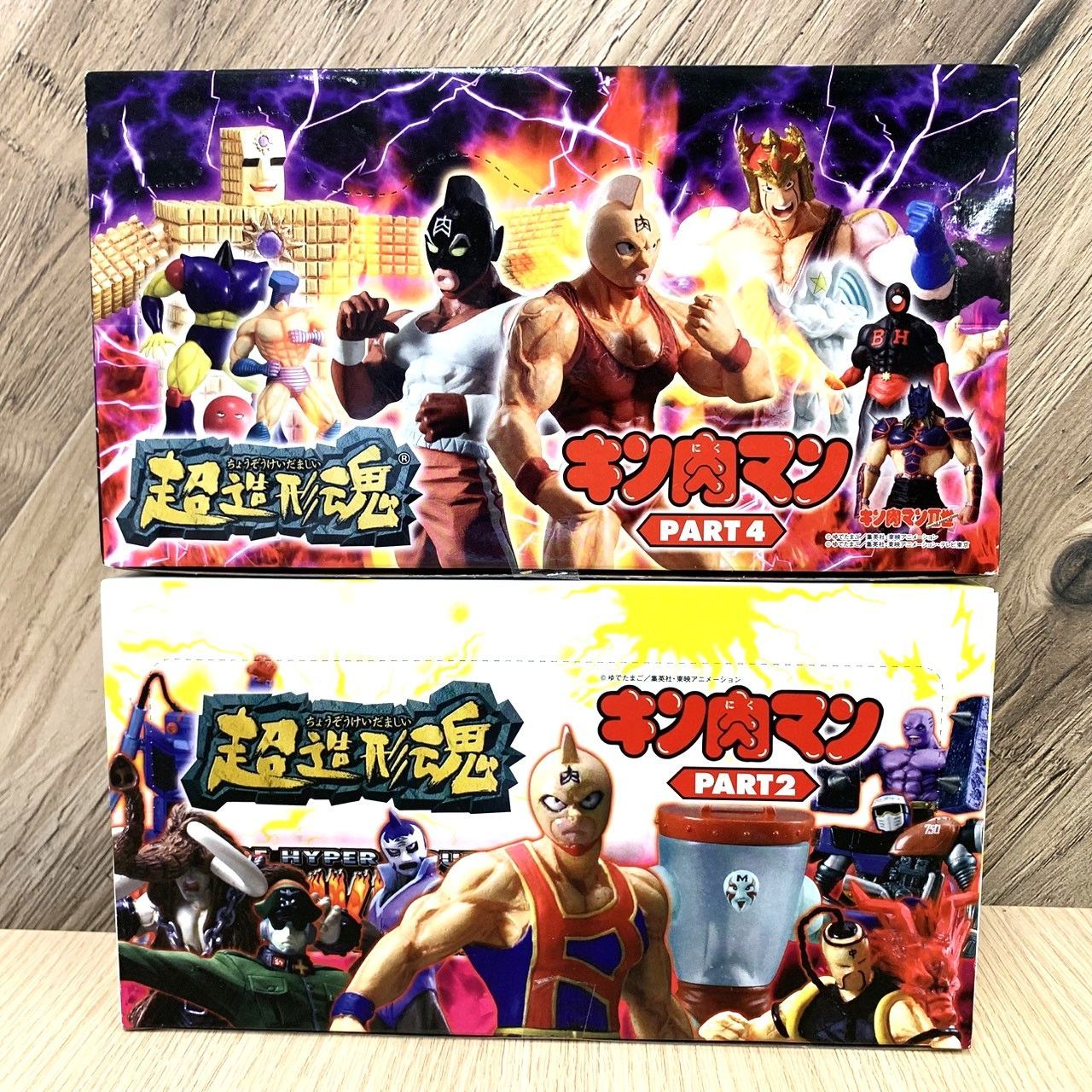彦】未開封 12個入り×2箱セット 超造形魂 キン肉マン PART2 PART4 全18