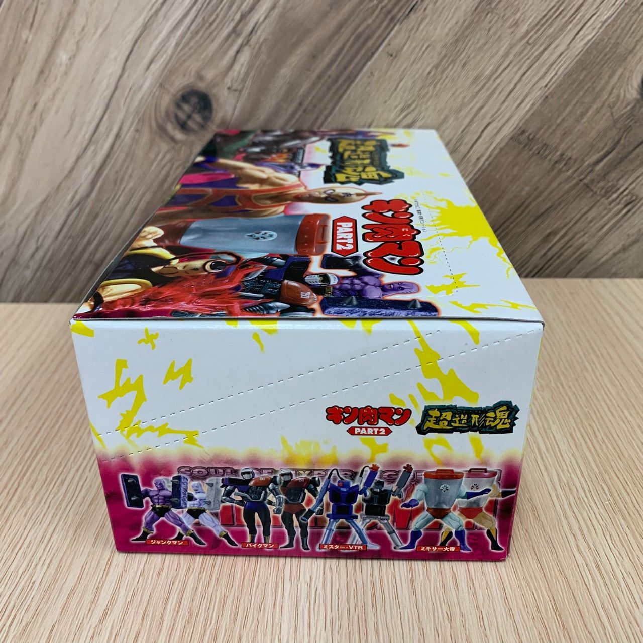 彦】未開封 12個入り×2箱セット 超造形魂 キン肉マン PART2 PART4 全18