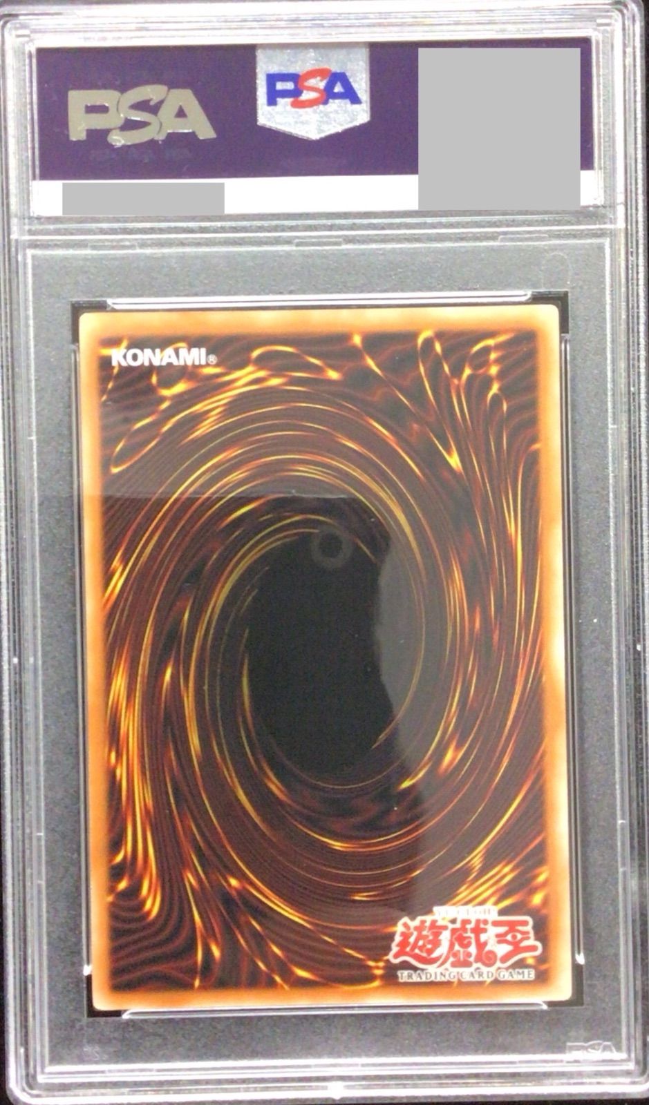 遊戯王 大邪神ﾚｼｪﾌ 旧アジア レリーフ psa10 - メルカリ