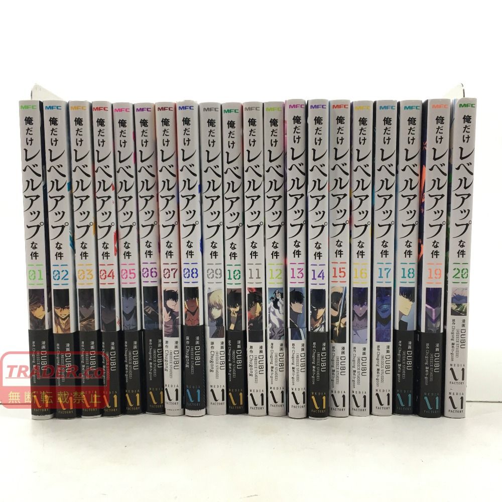 01w-6294 コミック 俺だけレベルアップな件 1～20巻セット 原作