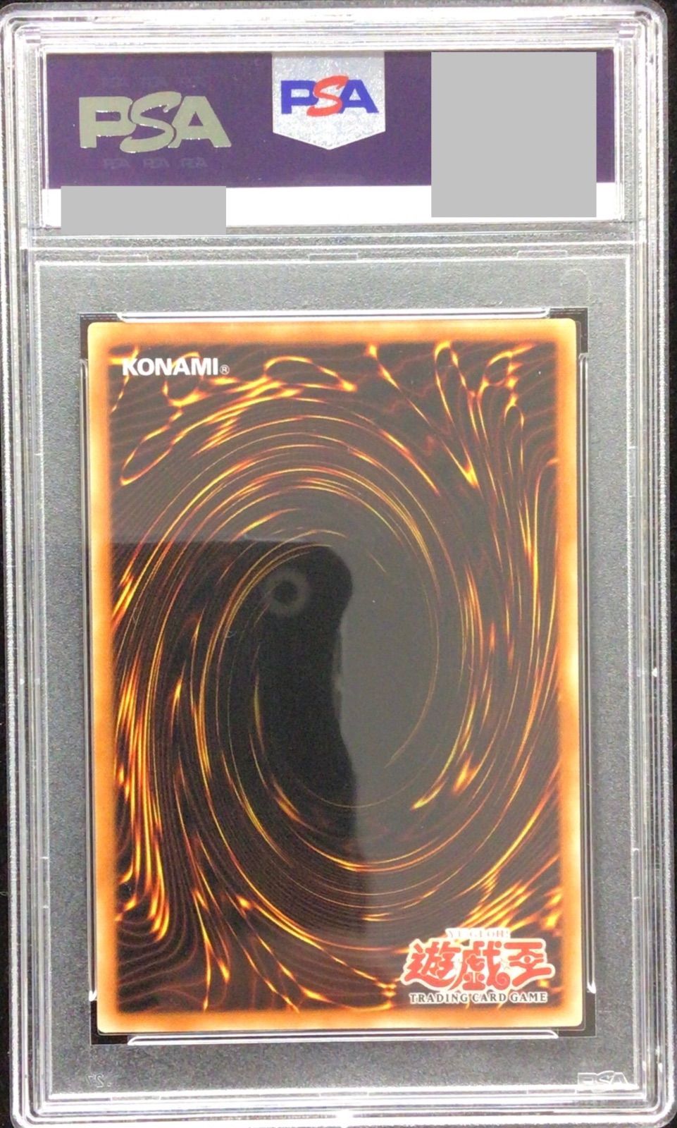 遊戯王 エレメンタル・アブソーバー 旧アジア レリーフ psa10