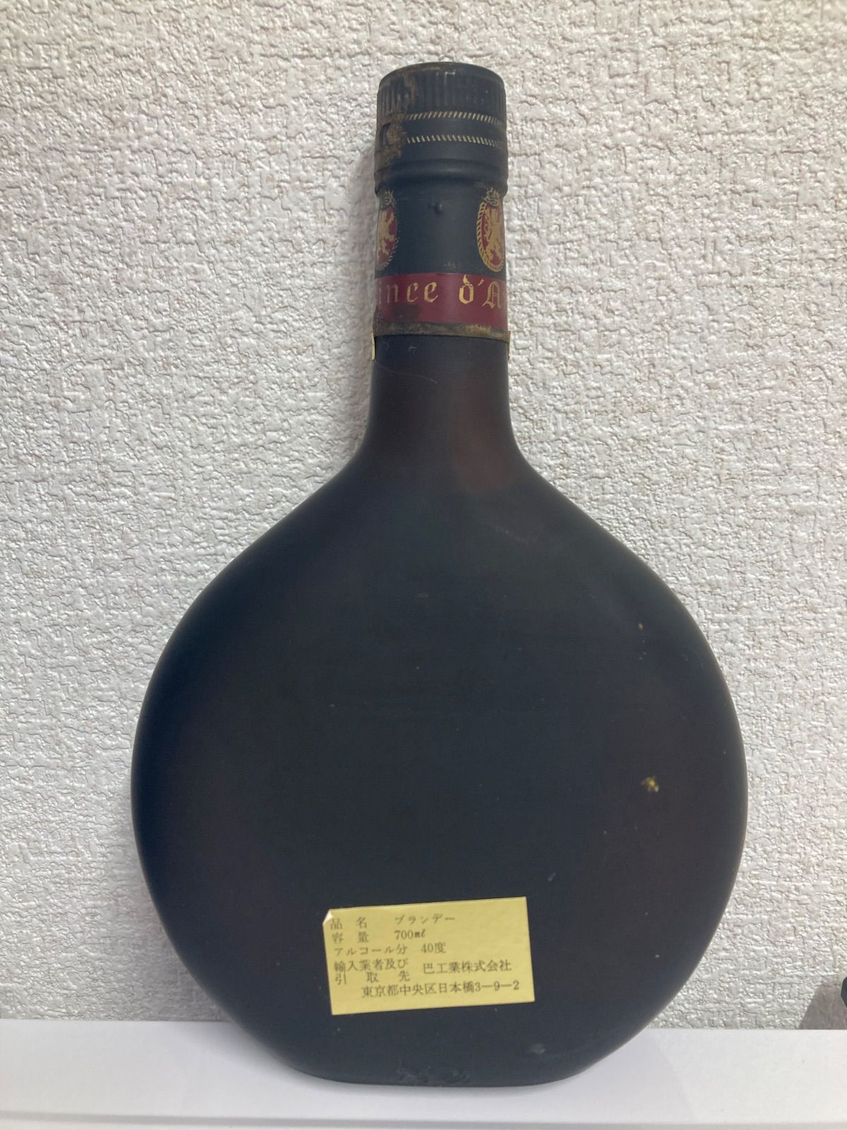 未開栓 古酒 Polignac ブランデー 700ml 40% 未開栓 Prince d'Armagnar ブランデー - メルカリ