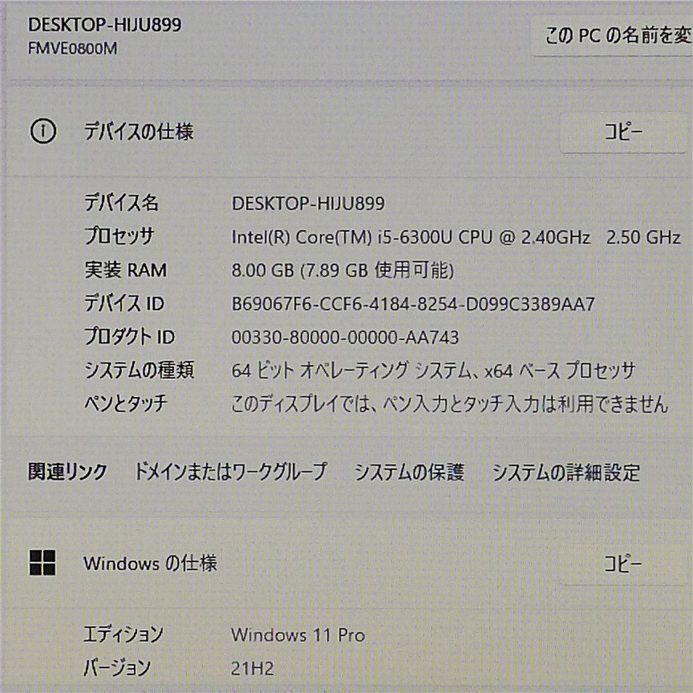 富士通 E736/M Core i5 SSD Office済 Win11 - メルカリ
