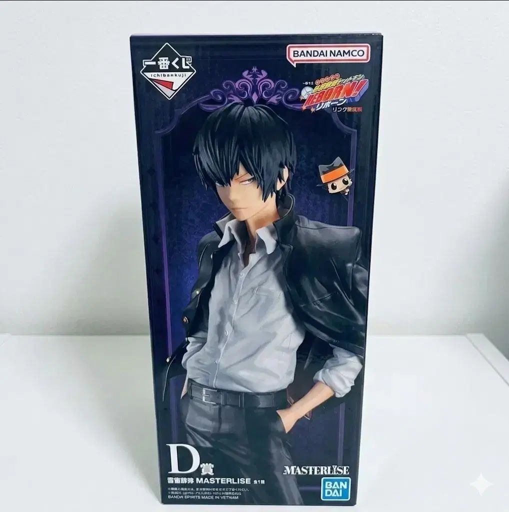 D賞 雲雀恭弥 MASTERLISE フィギュア 商品の状態: 【公式通販】