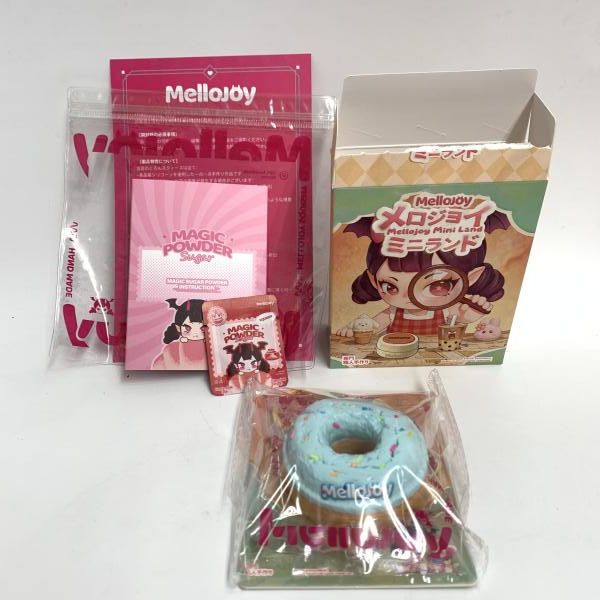 メロジョイ ミニランド ミニシーソルトリング&ミニベリーリングセット新品未開封 中古】開封)Mellojoy ミニランド ミニシーソルトリング[18] - メルカリ