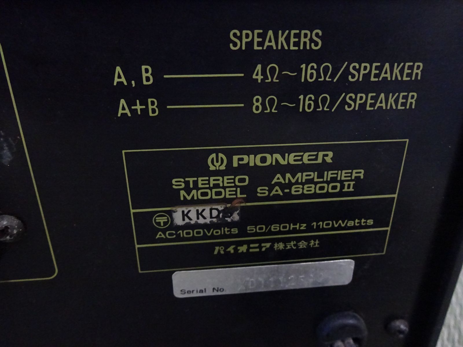 i197☆Pioneer プリメインアンプ SA-6800II ジャンク品/送料無料☆2606