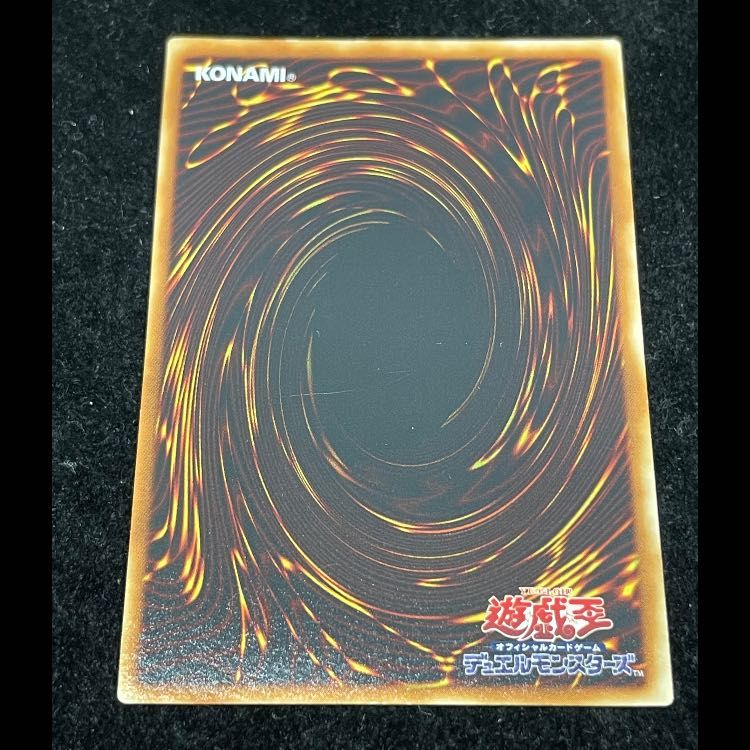 降雷皇ハモン レリーフ SOI-JP002 1枚 - メルカリ