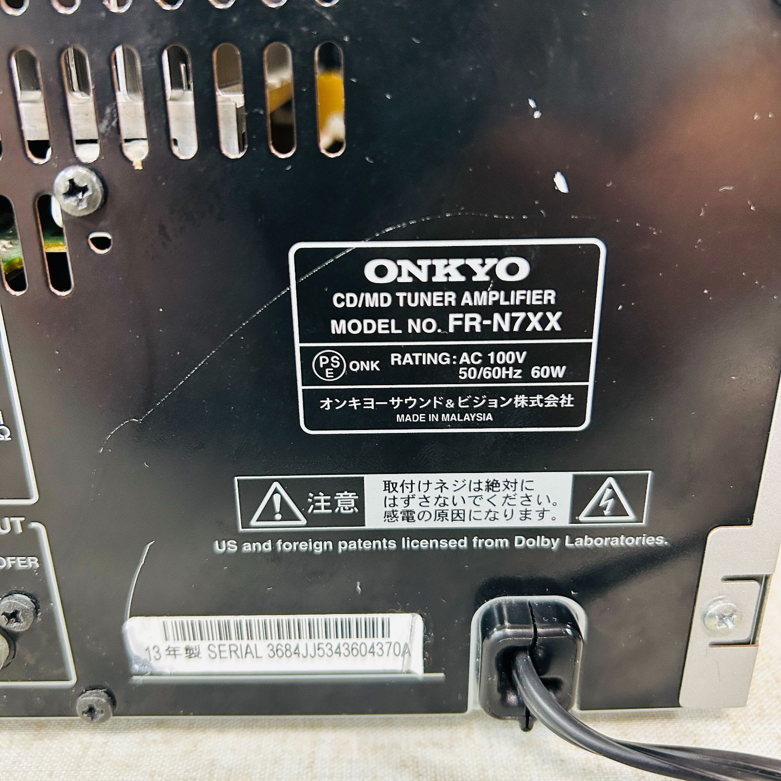 現状品】ONKYO オンキョー CD/MD/USBチューナーアンプ FR-N7XX【CD読込