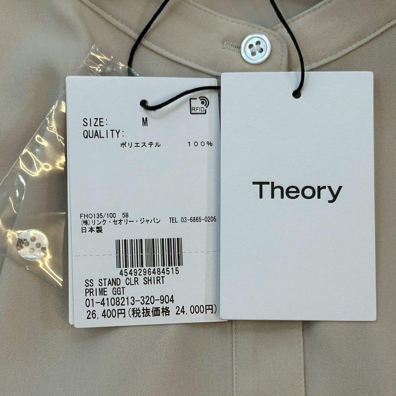 新品 未使用 タグ付き Theory セオリー PRIME GGT SS STAND CLR SHIRT