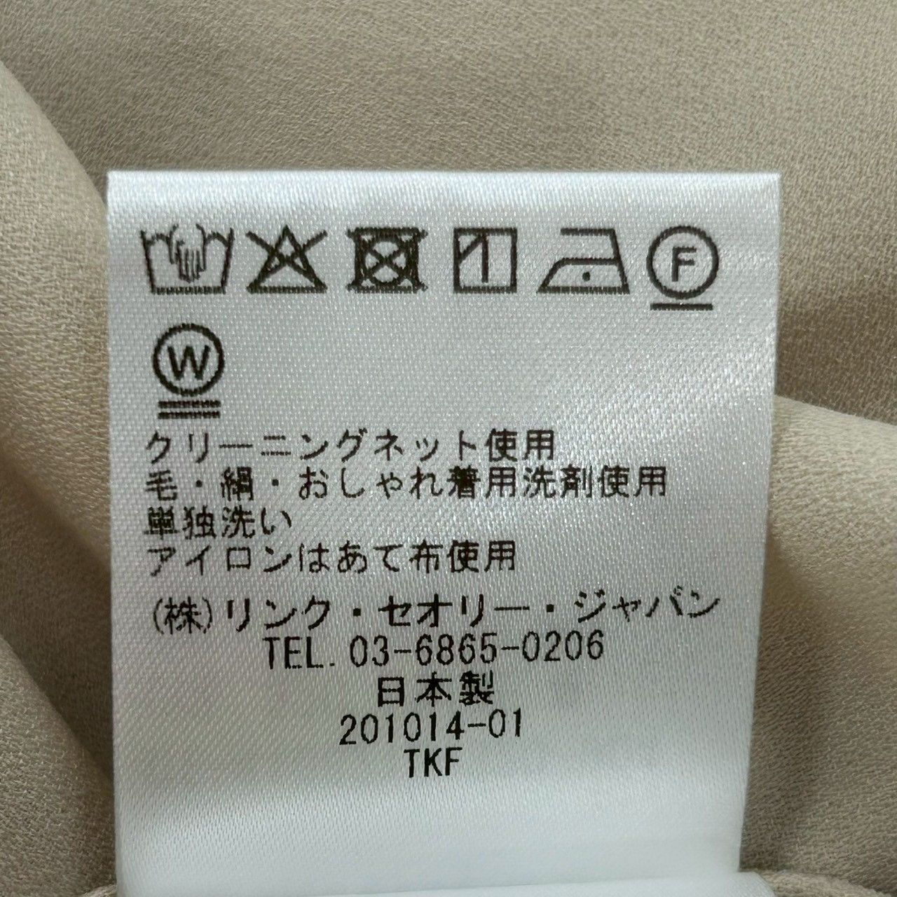 新品 未使用 タグ付き Theory セオリー PRIME GGT SS STAND CLR SHIRT 