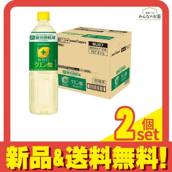ポッカサッポロ キレートレモンクエン酸 900mL× 12本入 (WU57) 2個セット まとめ売り