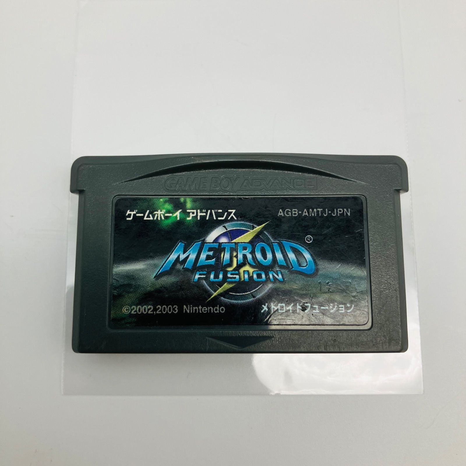 中古 ゲームソフト GBA ゲームボーイアドバンス メトロイド