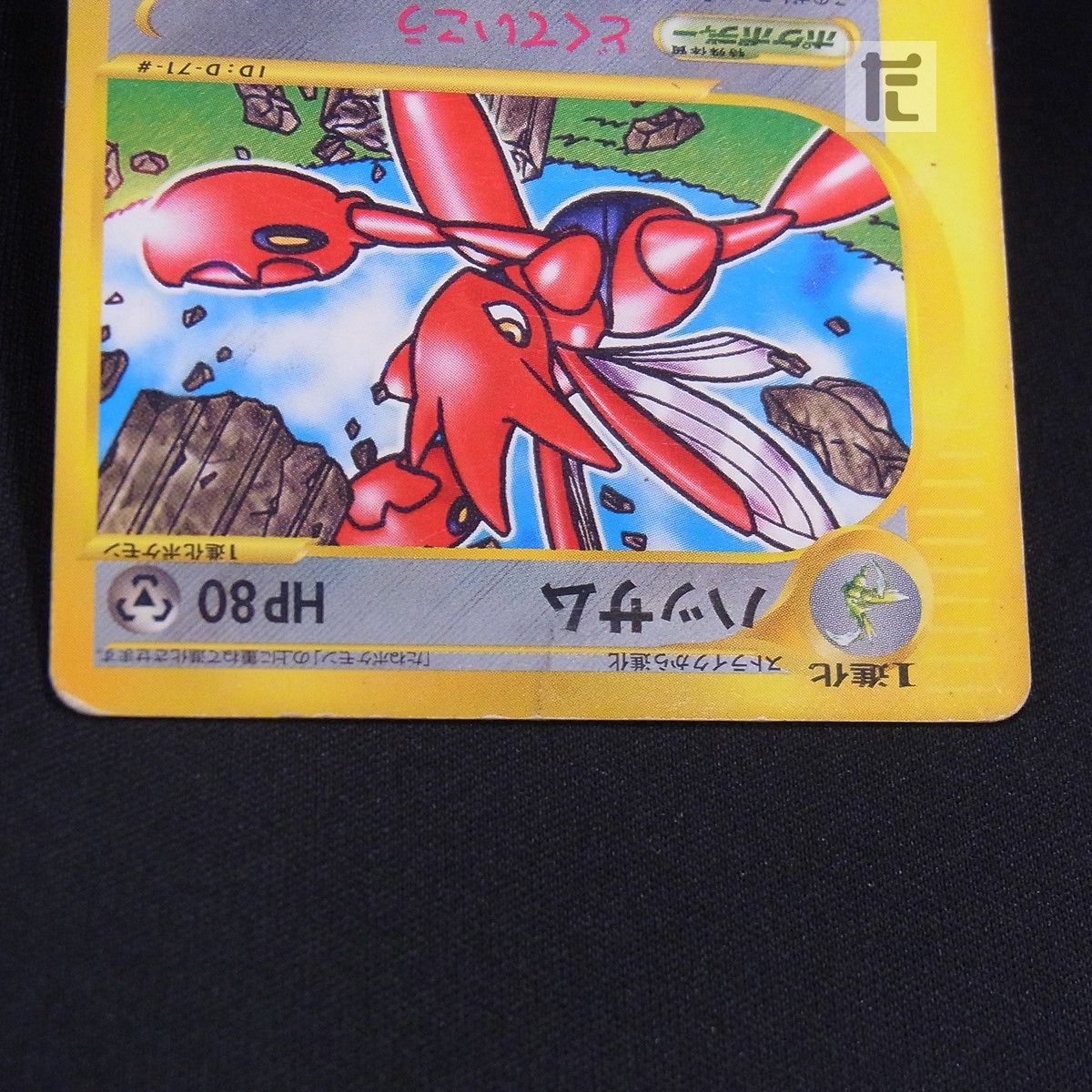 湯*葉様 ハッサムマクドナルドPSA10 PROMO ハッサム 037/P カードe マクドナルド / TA24673 - メルカリ