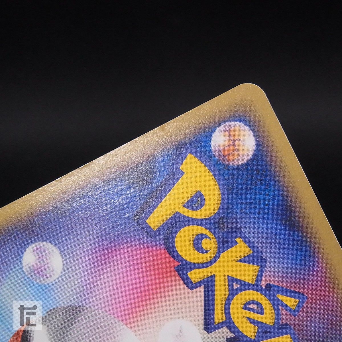 PROMO ポケパークのセレビィ 044/PCG-P / TA24681 - メルカリ