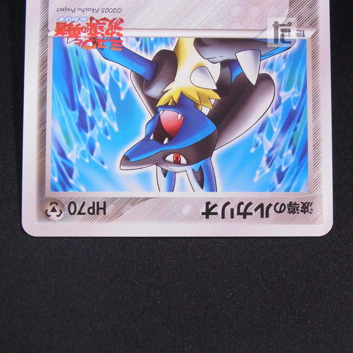 PROMO 波導のルカリオ 093/PCG-P / TA24682 - メルカリ