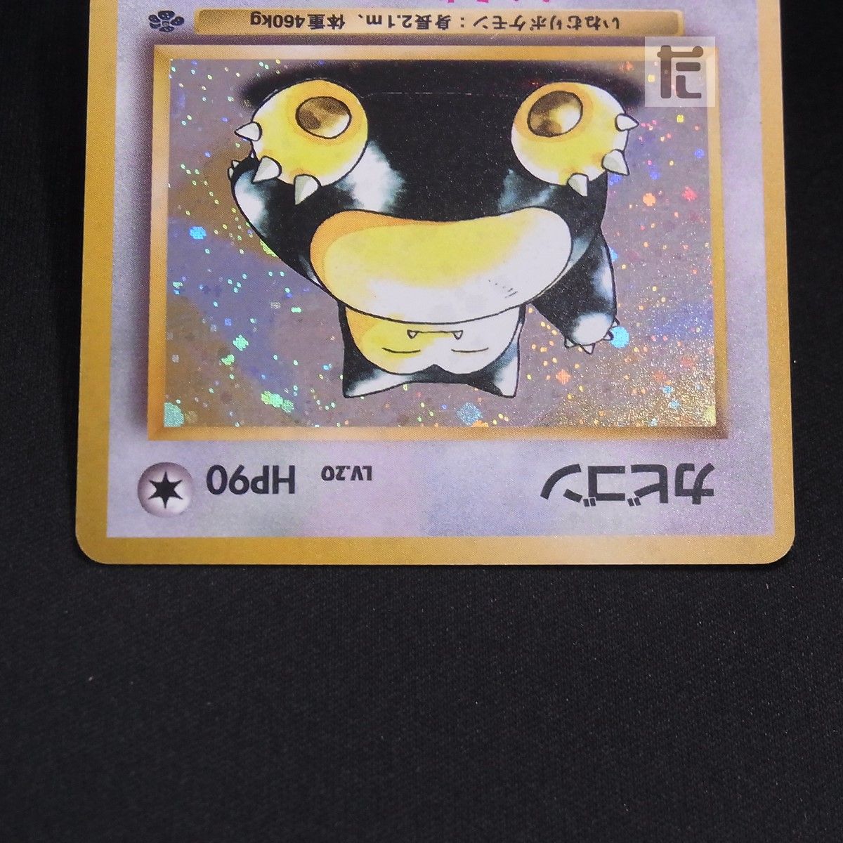 カビゴン出品 カビゴン LV.20 / TA24697 - メルカリ