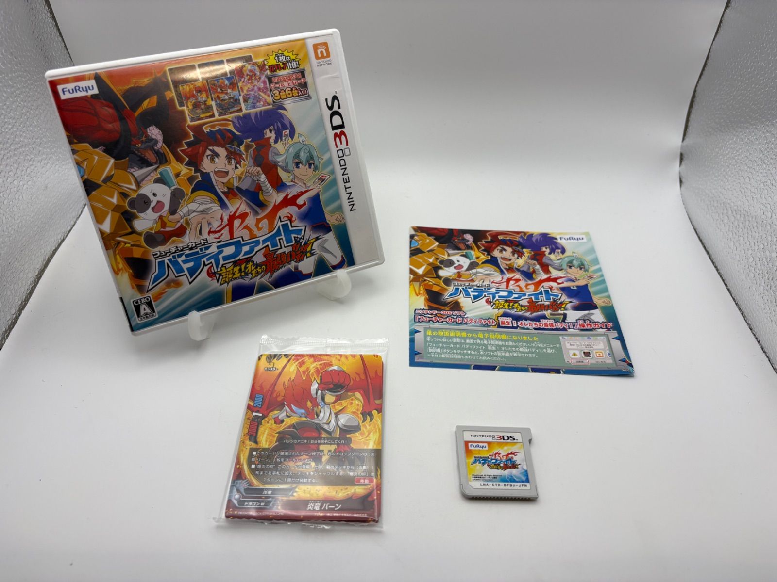 【特典付き】3DSソフト フューチャーカード バディファイト 誕生!オレたちの最強バディ!