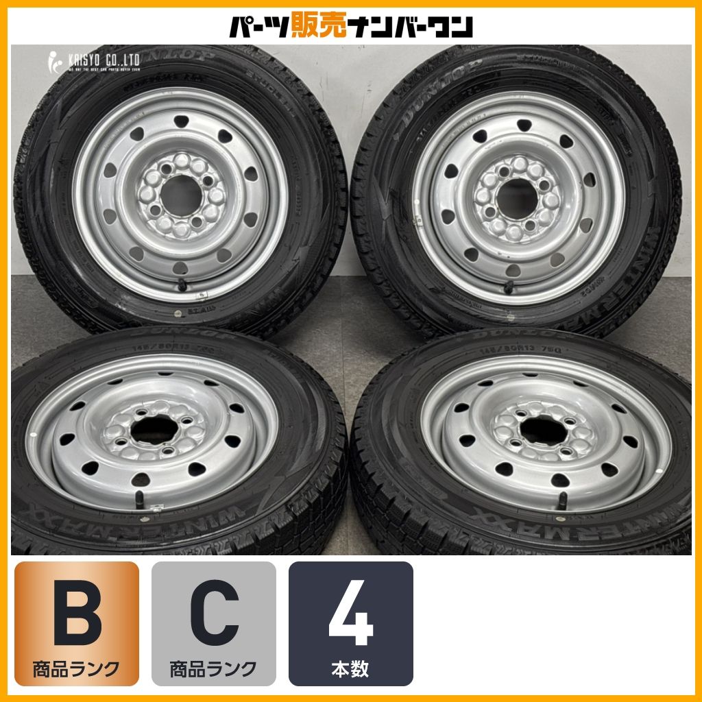 軽自動車サイズ】TOPY 13in 4.00B +45 PCD100 ダンロップ ウィンター