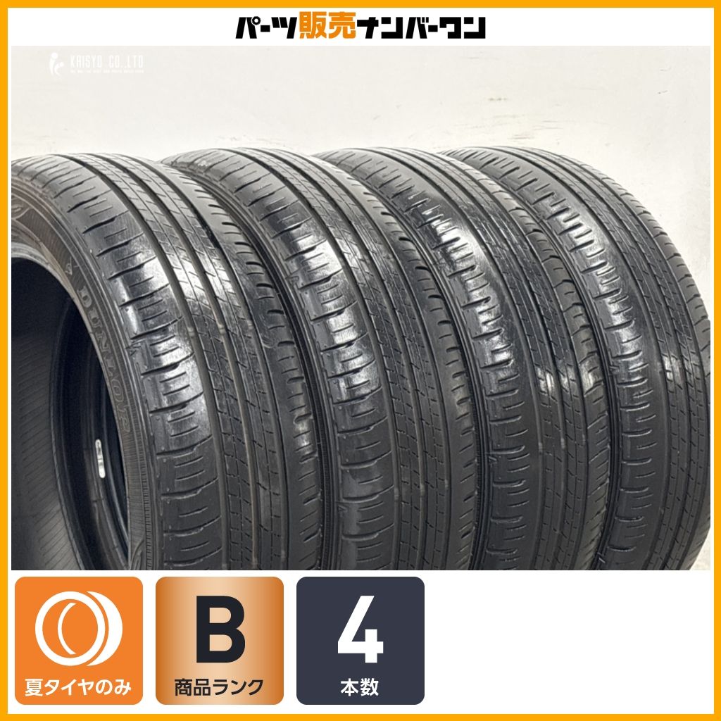 2025年製】ダンロップ エナセーブ EC300+ 165/55R15 4本セット ワゴンR