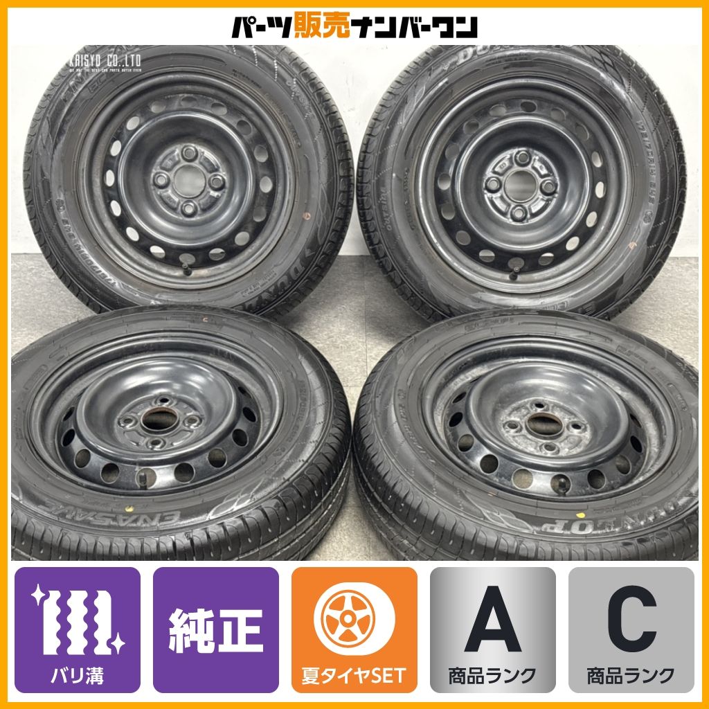 【2025年製 バリ溝】トヨタ 純正 14in 5.5J +40 PCD100 ダンロップ エナセーブ EC204 175/70R14 アクア ヤリス カローラ フィールダー