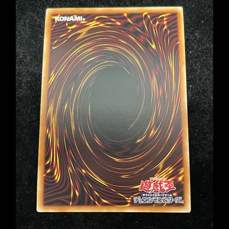 黒の魔導陣 絵違い ウルトラパラレル TTP1-JP019 1枚 - メルカリ