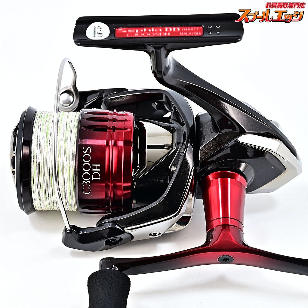 【シマノ】 22セフィア BB C3000SDH SHIMANO Sephiam45335 - メルカリ