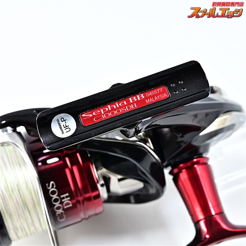【シマノ】 22セフィア BB C3000SDH SHIMANO Sephiam45335 - メルカリ