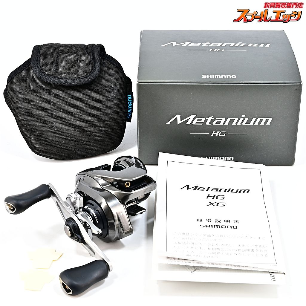 ★☆【シマノ】 20メタニウム HG SHIMANO Metanium★☆m45345