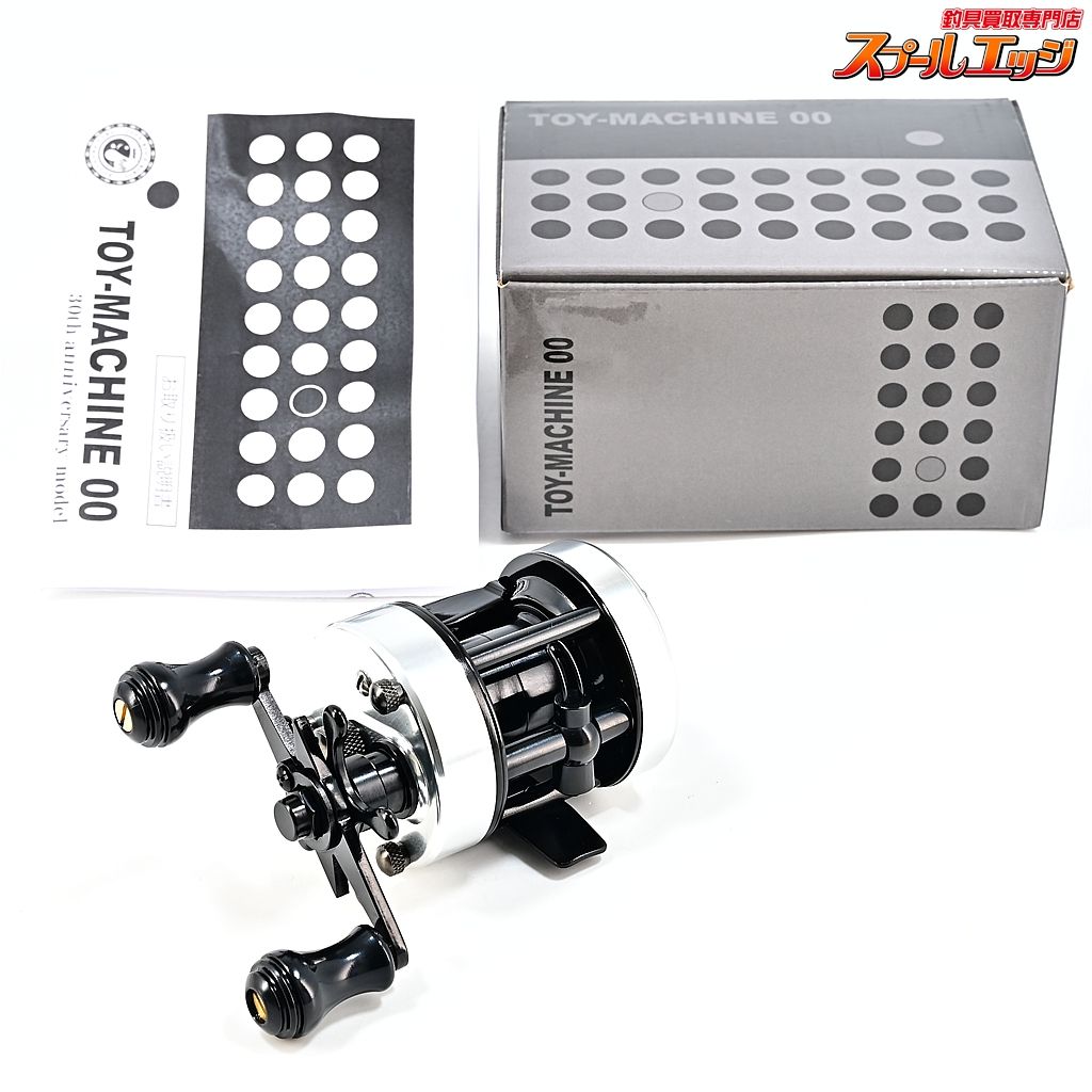 ★☆【フロッグプロダクツ】 トイマシーン00 シルバー 右巻 FROG PRODUCTS TOY-MACHINE★☆m45358