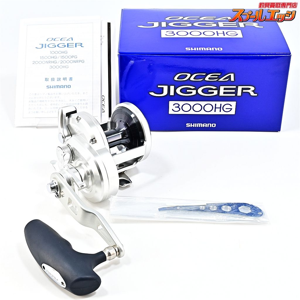 【シマノ】 16オシアジガー 3000HG SHIMANO OCEA JIGGERm45374 - メルカリ