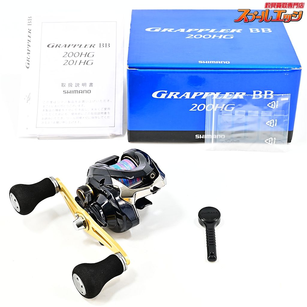 【シマノ】 16グラップラー BB 200HG SHIMANO GRAPPLERm45376 - メルカリ