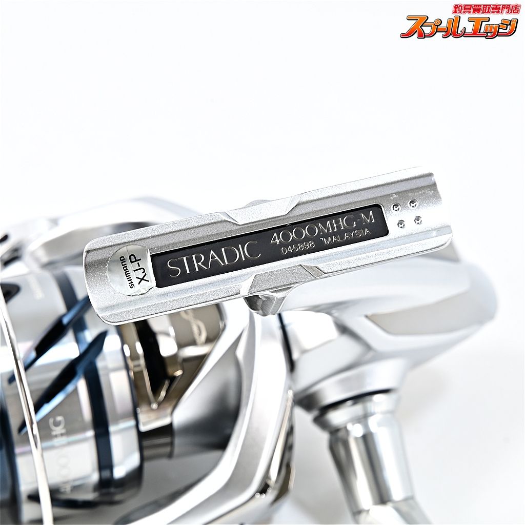 【シマノ】 23ストラディック 4000MHG SHIMANO STRADICm45392 - メルカリ