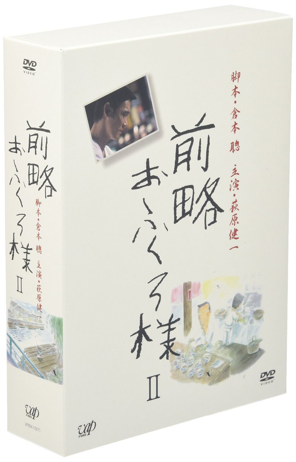 前略おふくろ様II DVD-BOX - メルカリ