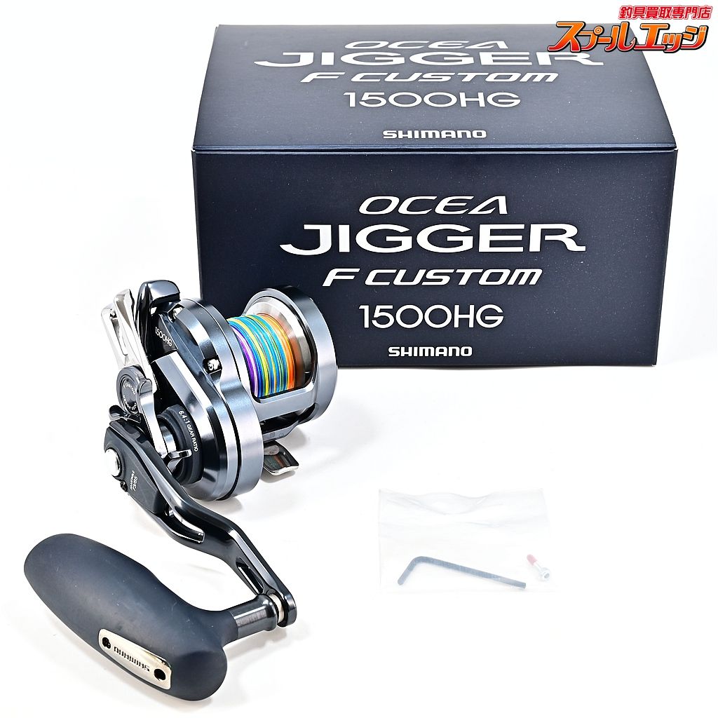 ★☆【シマノ】 19オシアジガー Fカスタム 1500HG SIMANO OCEA JIGGER F-CUSTOM★☆m45444