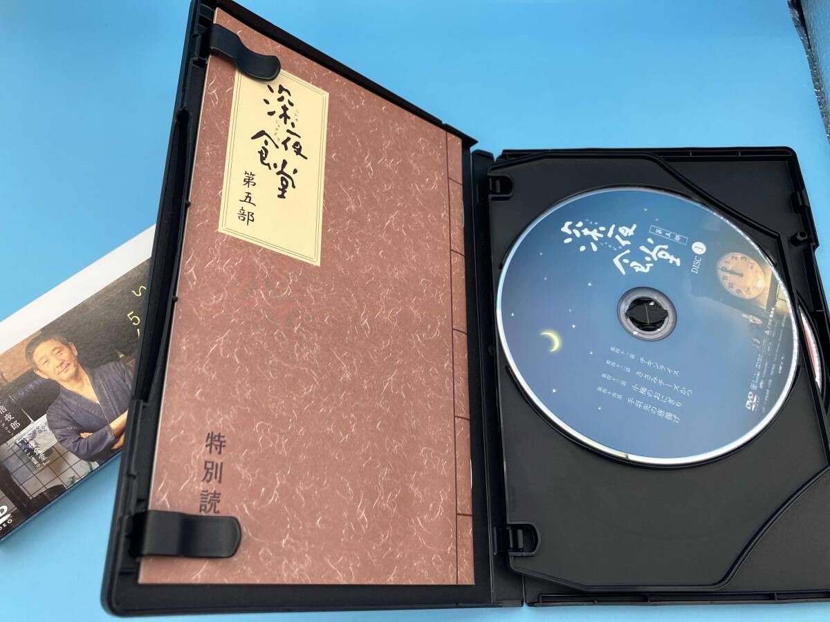 帯あり DVD 深夜食堂 第五部 DVD-BOX - メルカリ