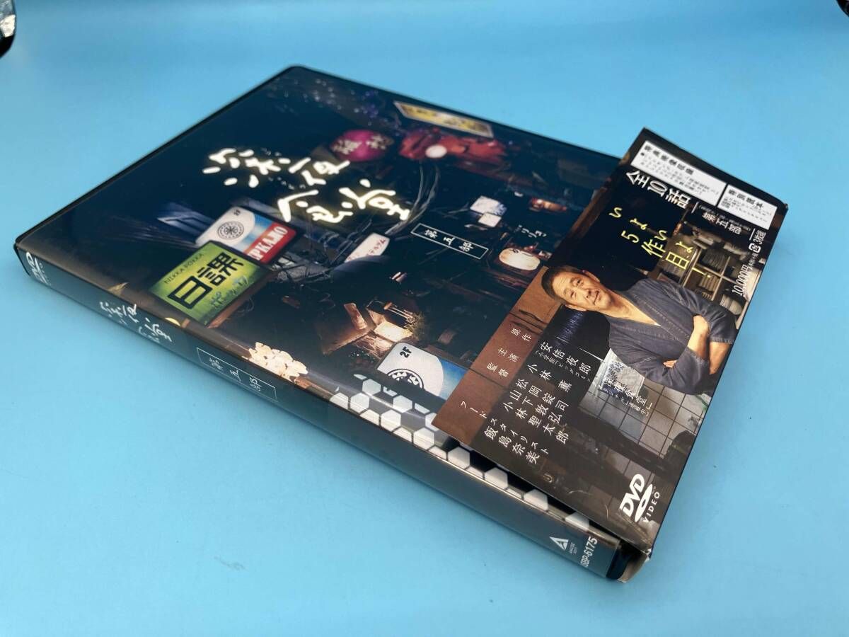 帯あり DVD 深夜食堂 第五部 DVD-BOX - メルカリ