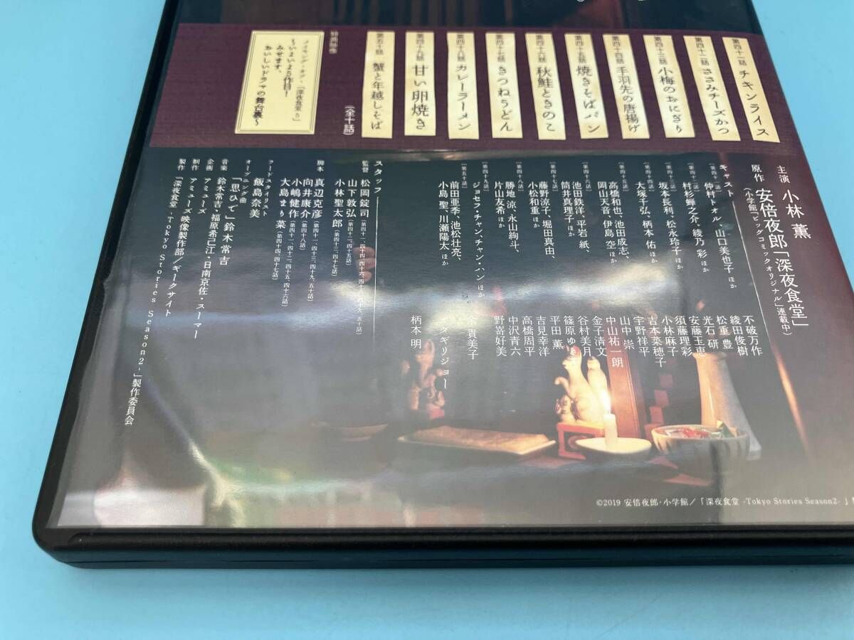 帯あり DVD 深夜食堂 第五部 DVD-BOX - メルカリ