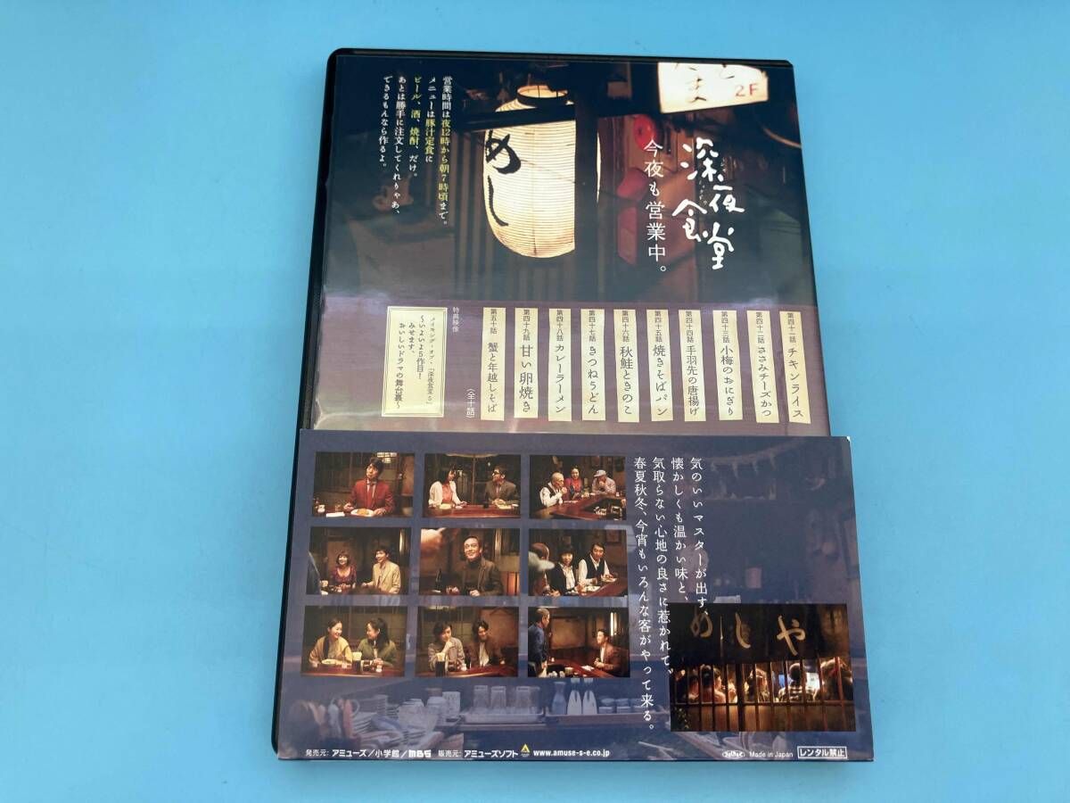 帯あり DVD 深夜食堂 第五部 DVD-BOX - メルカリ