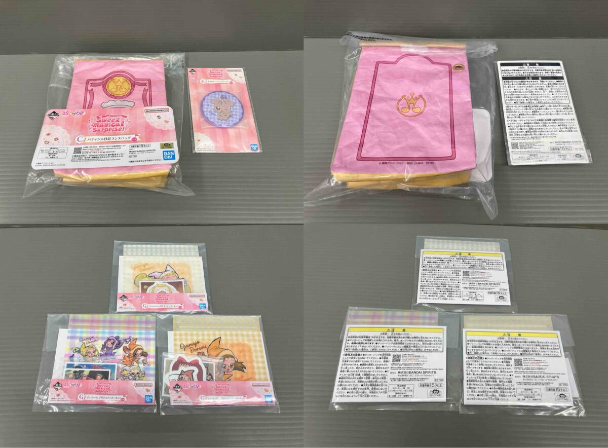 おジャ魔女どれみ グッズコレクション - メルカリ